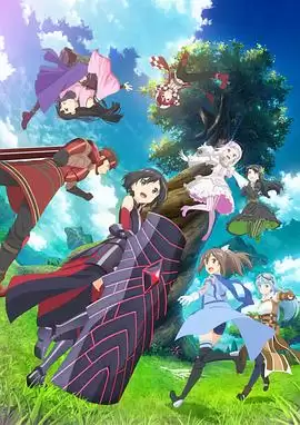 动漫《因为太怕痛就全点防御力了》剧情介绍