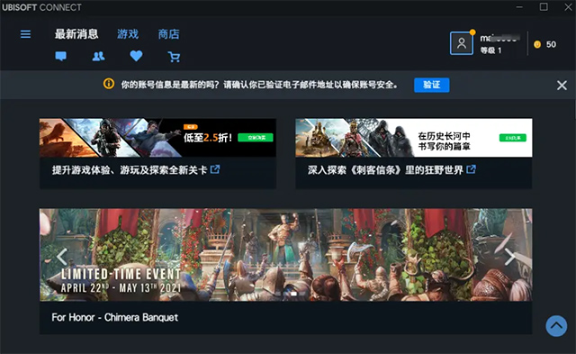 uplay育碧游戏平台官网是多少-uplay育碧账号注册教程