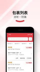 多多买菜门店端app如何注册