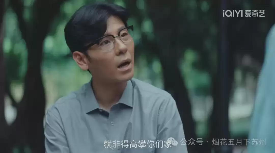 《重器》：遇见余高远这样的人，一定要离得越远越好！
