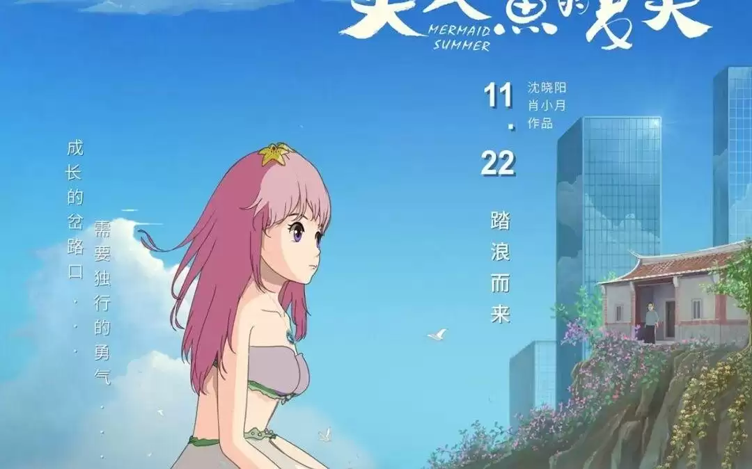 糟糕！今年最抽象的国产电影，诞生了
