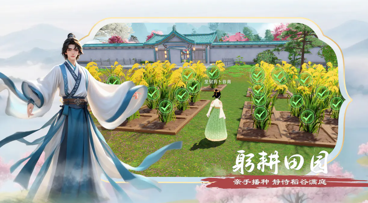 泉愈公测时间汇总 泉愈全平台公测日期一览