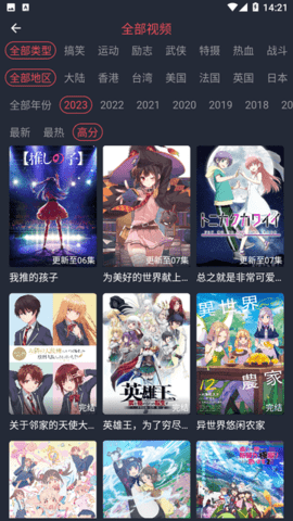 歪漫科技无删减漫画-搜索到的不一定能看