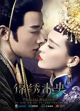 电视剧《锦绣未央》剧情说明