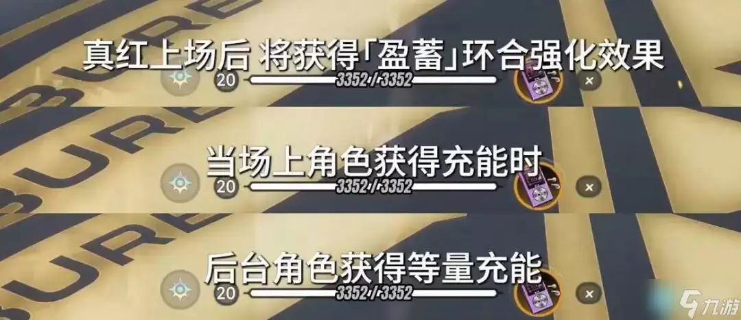 异环1.2常驻S级自选推荐