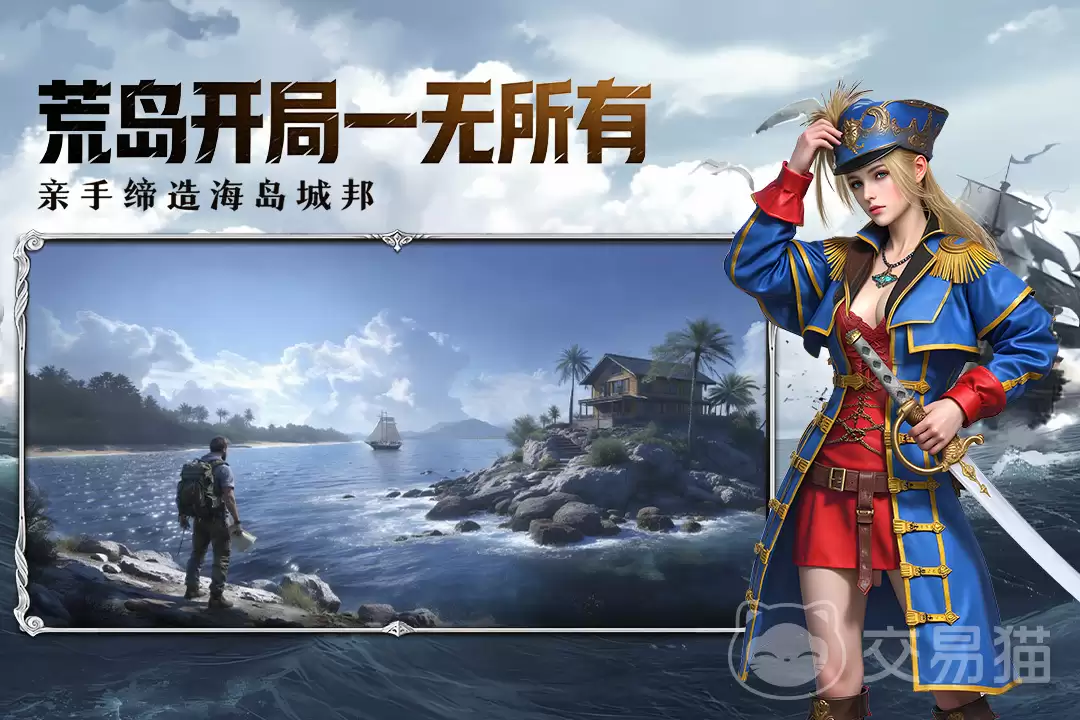 海域重启武器推荐 海域重启高性价比武器选择指南