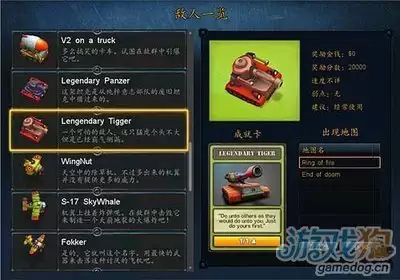 最后的天空连成线成就如何完成