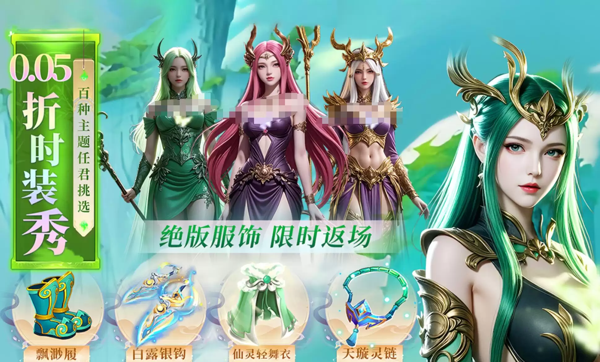 云海寻仙记宝石系统详细说明 云海寻仙记宝石镶嵌与强化全攻略