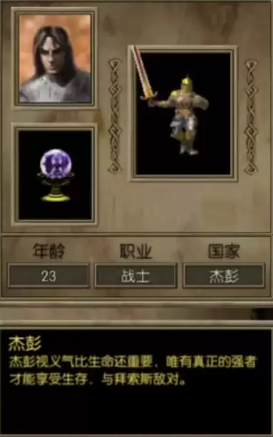 永恒龙族组队深渊副本通关攻略 永恒龙族深渊副本高效组队打法与职业配合实用技巧