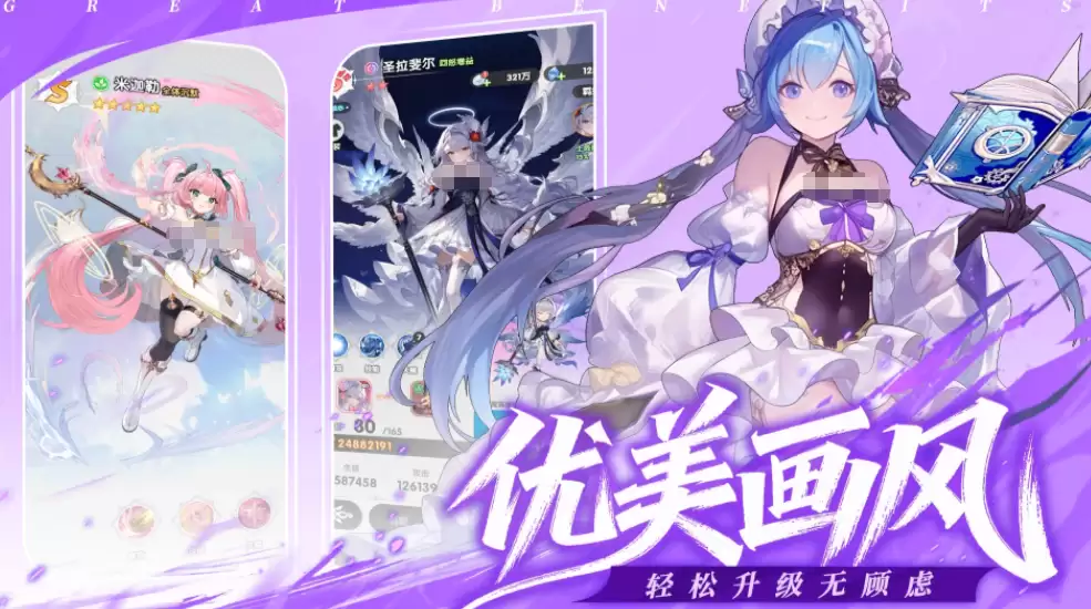 火线战姬共鸣信标活动攻略 火线战姬共鸣信标活动流程与玩法详细说明