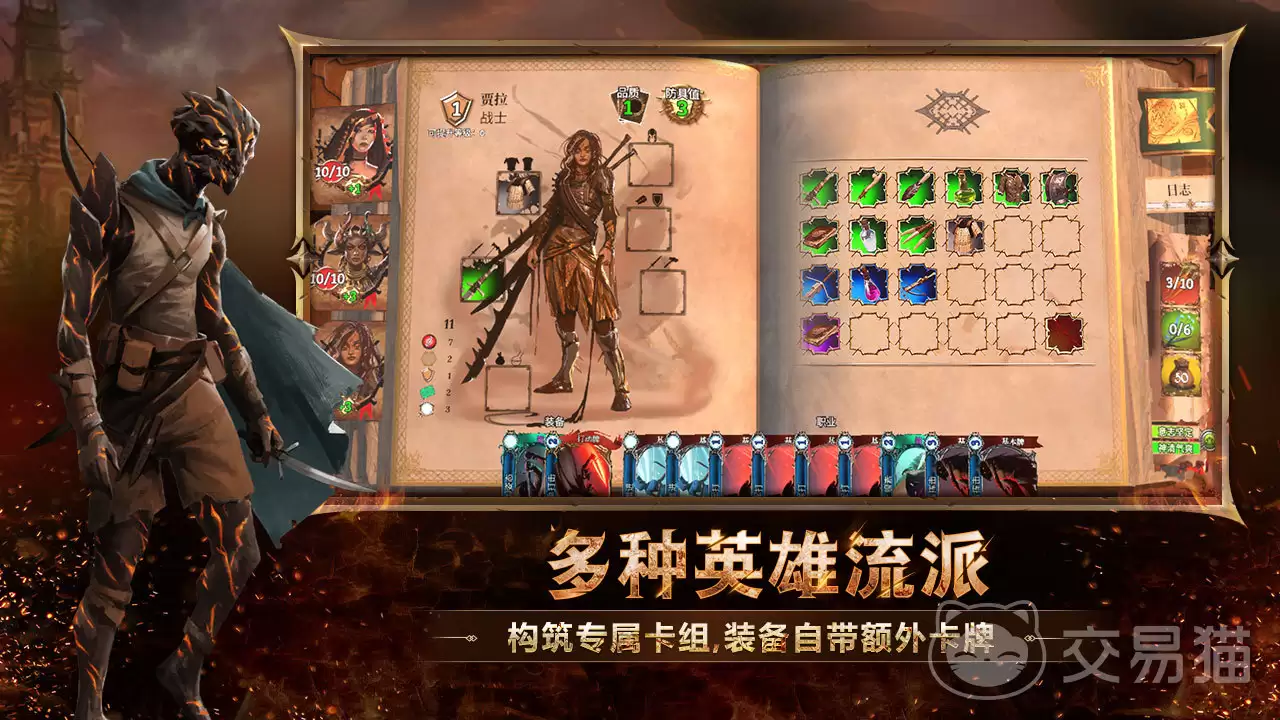 火焰审判手游刺客玩法指南 火焰审判手游高爆发连招与生存实用技巧
