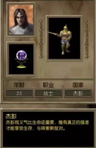 永恒龙族阵营选择指南 永恒龙族最强阵营搭配与职业推荐