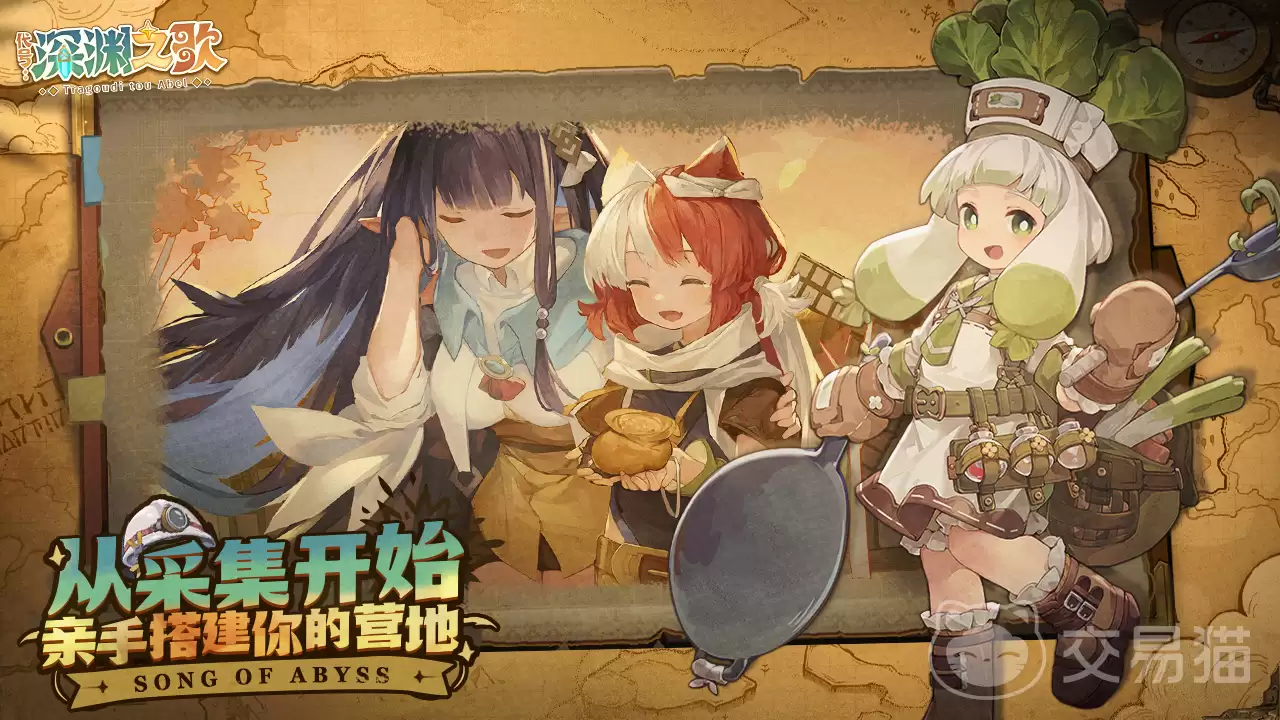 代号深渊之歌魔物打法攻略 代号深渊之歌高难度魔物应对实用技巧与实战策略