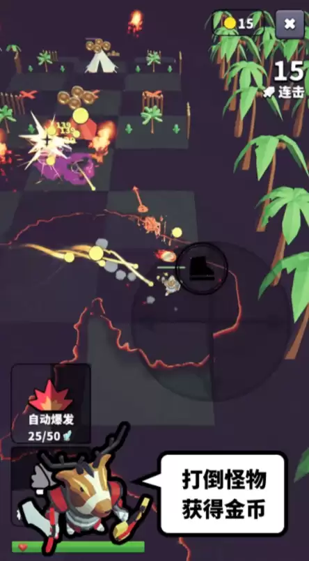 星光小队射手玩法指南 星光小队新手射手入门与进阶实用技巧