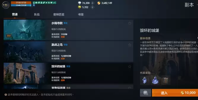 天堂2盟约世界副本通关攻略 天堂2高效率组队打法与BOSS机制详细说明