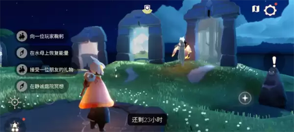 光遇6月29日每日任务攻略