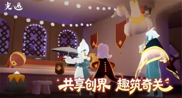 光遇6月29日季节蜡烛位置分享