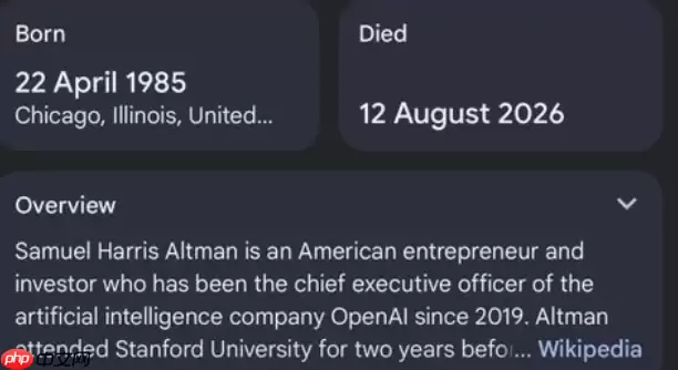 维基百科遭恶意篡改，谷歌误报_OpenAI_CEO_奥尔特曼死讯