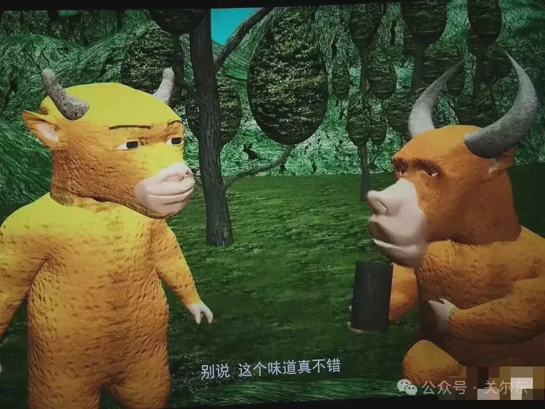 看烂片《牛来》可以有这么几个好处