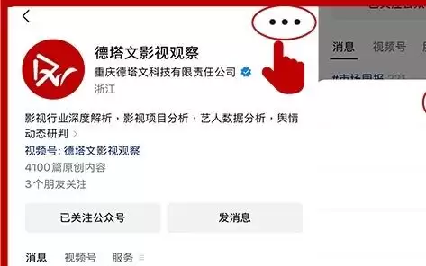 《九门》稳居榜首，《藏锋》官宣定档周一｜长剧日报