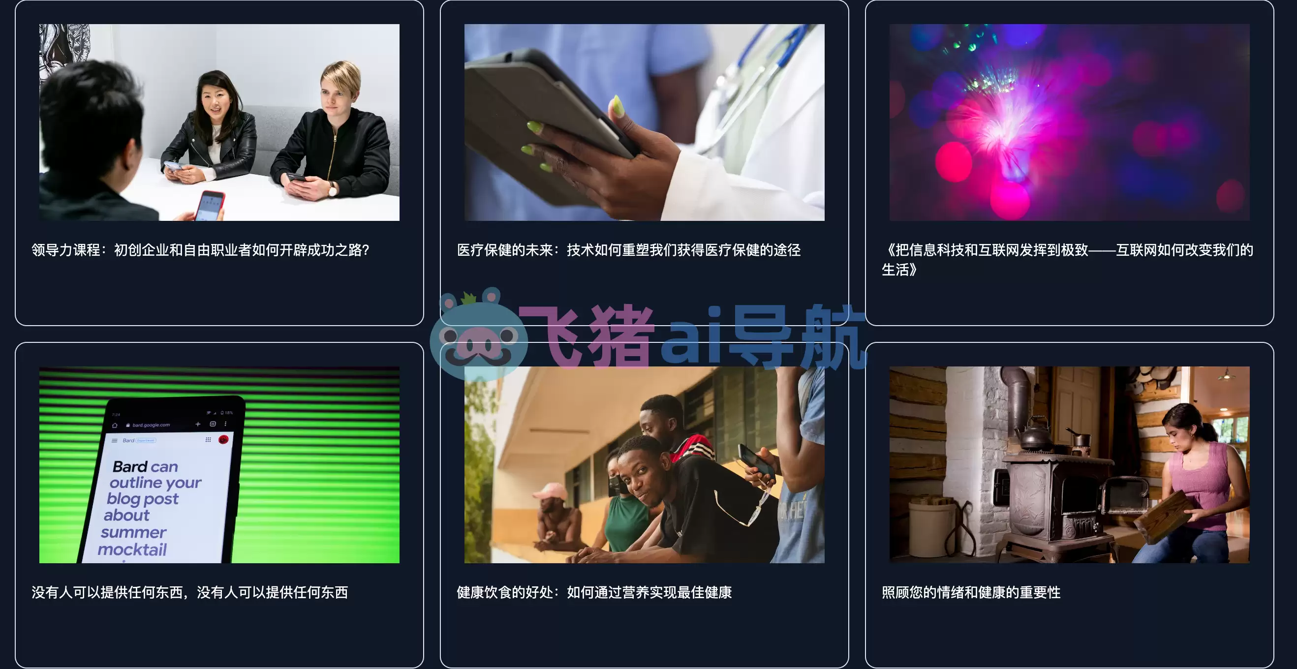 postai-postai,基于 AI 的社交网络,激发你的灵感