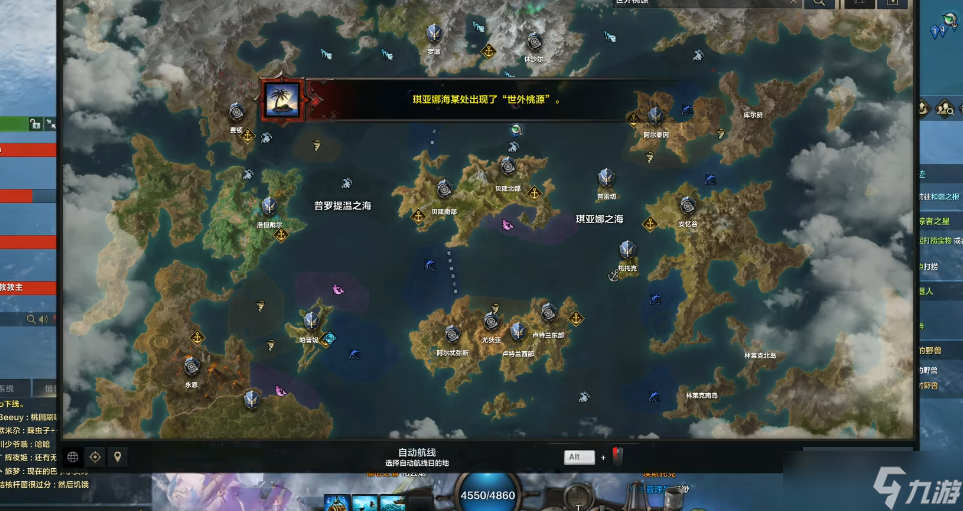 失落的方舟世外桃源岛登岛攻略｜新手零踩坑，直达隐秘仙境