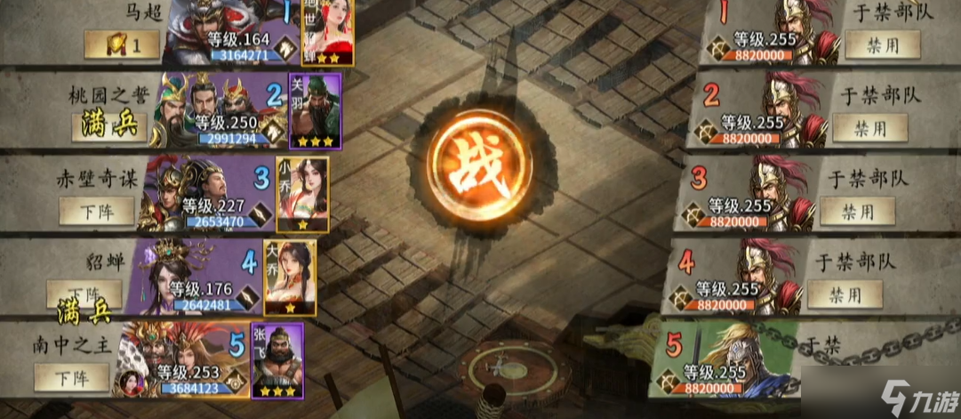 攻城掠地非r怎么过于禁副本
