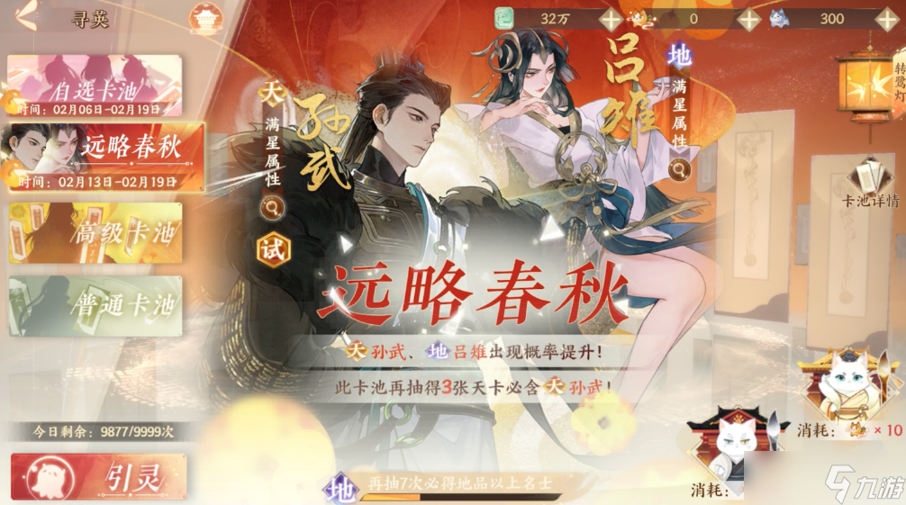 忘川风华录孙武全面解析：兵家至圣的实战价值与玩法指南