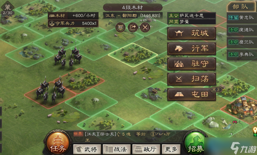 制霸沙场!手把手教你破解吴弓阵容