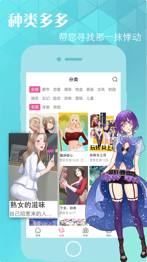 jm漫画网页版入口在哪里