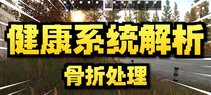 《逃离塔科夫》新手攻略(掌握关键技巧,迅速融入这个残酷的世界)-第1张图片- 《逃离塔科夫》新手攻略(掌握关键技巧,迅速融入这个残酷的世界)-第1张图片-