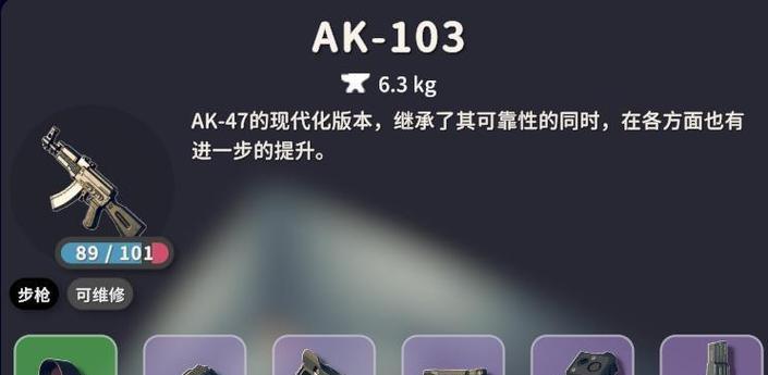 《逃离塔科夫》新手攻略(掌握关键技巧,迅速融入这个残酷的世界)-第2张图片- 《逃离塔科夫》新手攻略(掌握关键技巧,迅速融入这个残酷的世界)-第2张图片-