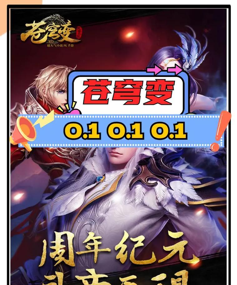 《一剑斩仙》音乐技能攻略（玩转游戏中的音乐技能，斩仙之道）-第3张图片-