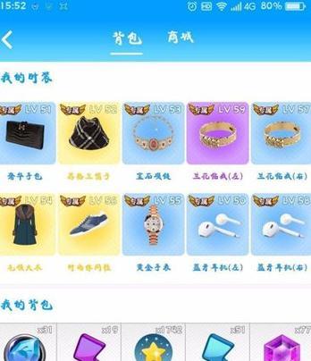 派派点技能攻略(技巧、策略和方法,助你在派派游戏中脱颖而出)-第2张图片- 派派点技能攻略(技巧、策略和方法,助你在派派游戏中脱颖而出)-第2张图片-