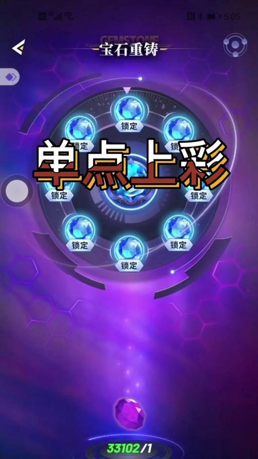 派派点技能攻略(技巧、策略和方法,助你在派派游戏中脱颖而出)-第3张图片- 派派点技能攻略(技巧、策略和方法,助你在派派游戏中脱颖而出)-第3张图片-