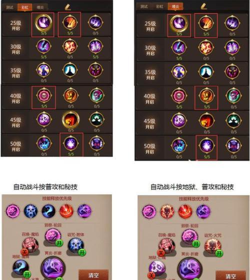 刀剑术士技能加点攻略(细致解析各职业技能加点,助你在战场上无往不利)-第3张图片- 刀剑术士技能加点攻略(细致解析各职业技能加点,助你在战场上无往不利)-第3张图片-