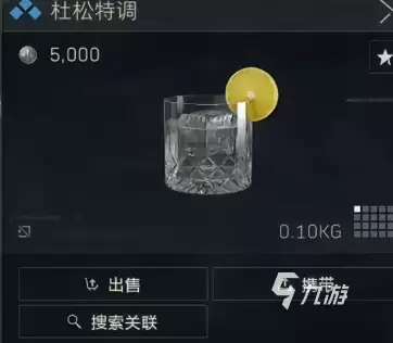 三角洲行动特饮调制活动怎么玩 三角洲行动特饮调制活动介绍
