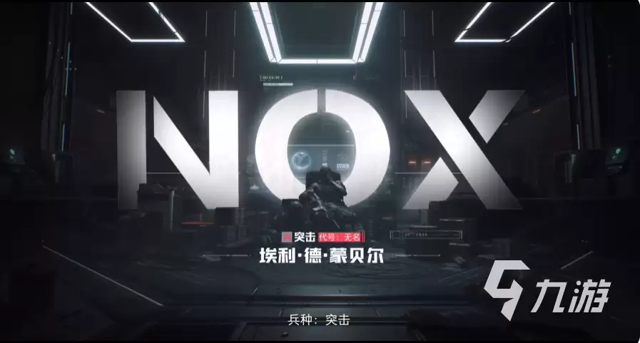 三角洲行动s4赛季新干员爆料 三角洲行动s4赛季新干员是谁
