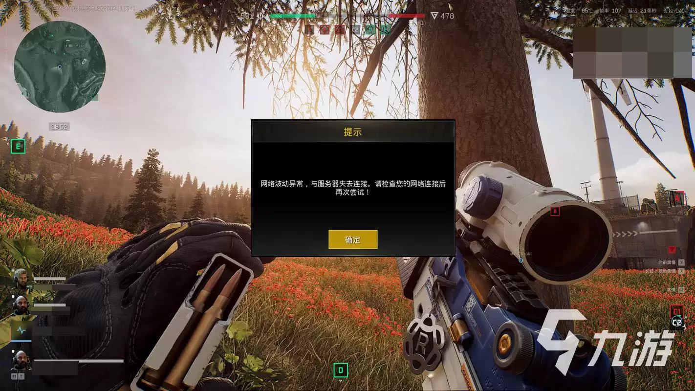 三角洲行动掉帧严重怎么办?全面解决卡顿和帧数骤降问题