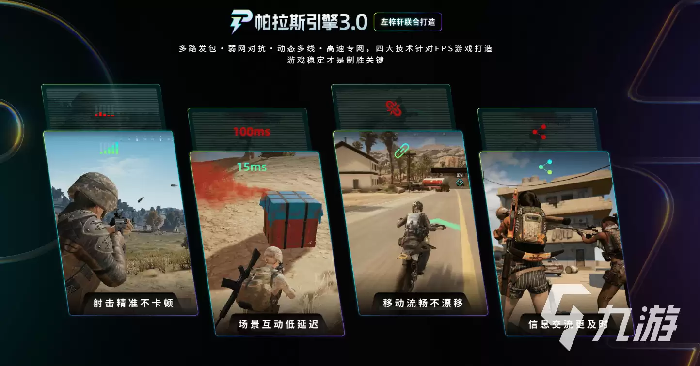 三角洲行动掉帧严重怎么办?全面解决卡顿和帧数骤降问题