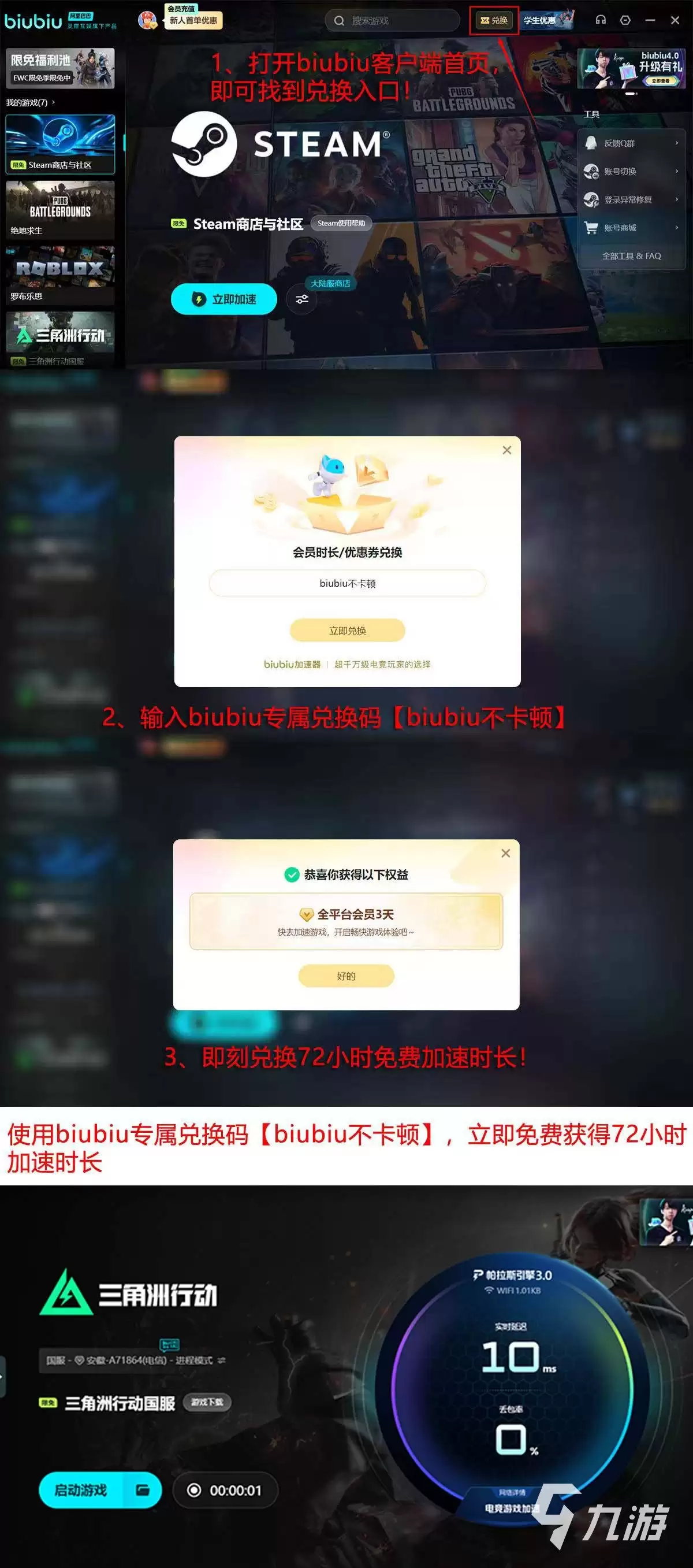 三角洲行动掉帧严重怎么办?全面解决卡顿和帧数骤降问题