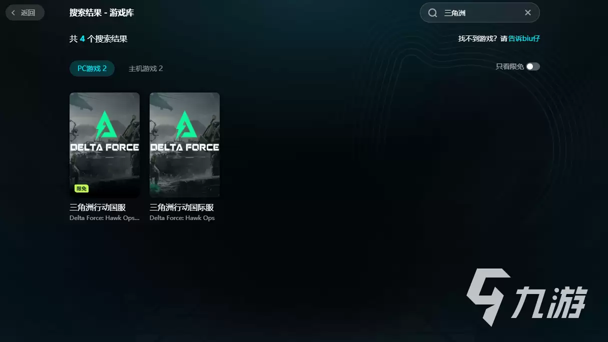 三角洲行动启动闪退怎么办?全面解决游戏闪退问题的方法