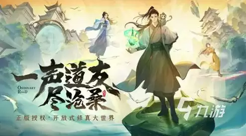凡人修仙传人界篇手游战力提升方式 凡人修仙传人界篇手游战力快速提升攻略