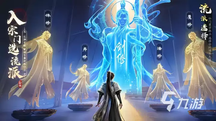 凡人修仙传人界篇手游谁开发的 游戏开发商及玩法介绍