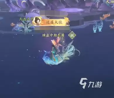 凡人修仙传人界篇手游金蛟王怎么样 金蛟王详细介绍