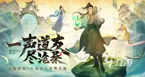 凡人修仙传人界篇手游房老魔怎么样 凡人修仙传人界篇手游房老魔怎么玩