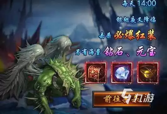 凡人修仙传人界篇手游银翅夜叉怎么样 银翅夜叉强度以及技能分析