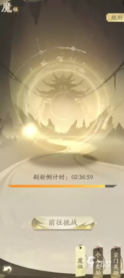 凡人修仙传人界篇手游宗门选择攻略 凡人修仙传人界篇宗门情况分析
