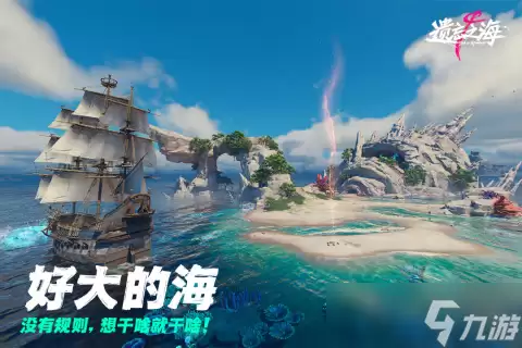 遗忘之海金果子怎么提升等级 遗忘之海金果子等级提升攻略
