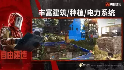失控进化新手怎么玩-新手开荒发育思路解析